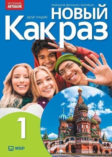 Nowyj Kak raz j. ros. podr. LO cz.1 2025 WSIP