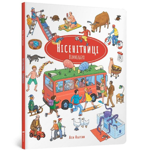 Nonsens. Wimmelbuch w.ukraińska