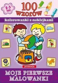 100 wzorów - Moje pierwsze malowanki   SIEDMIORÓG