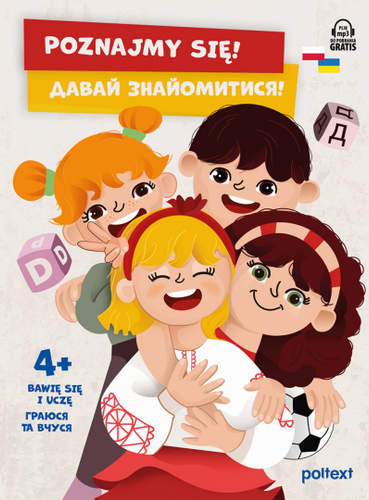 Poznajmy się! Давай знайомитися! 4+ bawię się i uczę граюся та вчуся