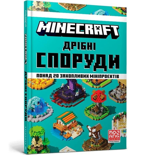 Minecraft. Dribni sporudy