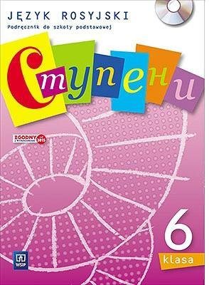 Stupieni 6 podręcznik w.2017 WSIP