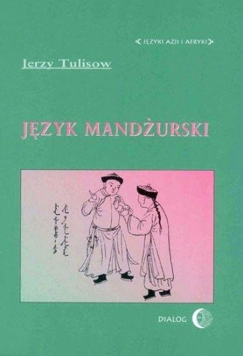 Język mandżurski