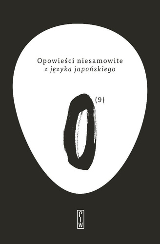 Opowieści niesamowite z języka japońskiego