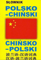 Słownik polsko-chiński, chińsko-polski