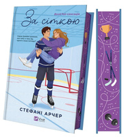 Behind the grid (barwione brzegi) w.ukraińska