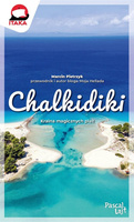 Pascal lajt Chalkidiki