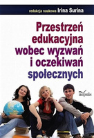 Przestrzeń edukacyjna wobec wyzwań i oczekiwań społecznych