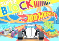 Super block Hot Wheels