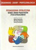 ŚRODOWISKO - ZASOBY - PROFESJONALIZACJA PEDAGOGIKA SPOŁECZNA WOBEC ZMIAN PRZESTRZENI ŻYCIA SPOŁECZNEGO